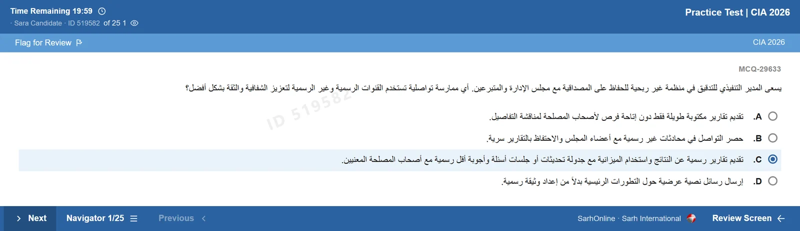 اختبار تجريبي لامتحان CIA على شاشة Pearson OnVUE: الوقت المتبقي، وتعليم السؤال للمراجعة، وقائمة الأسئلة